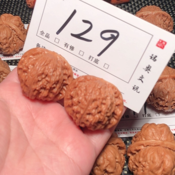 桃核吊坠磨盘37尺，129号
