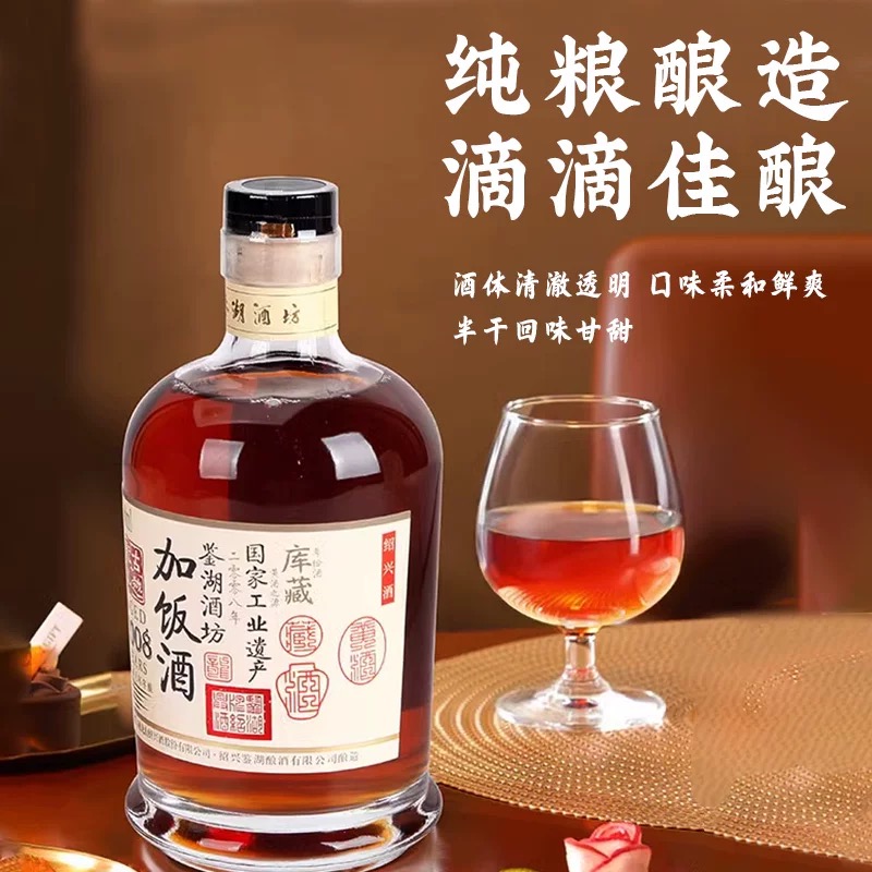 古越龙山鉴湖酒坊 2008 年冬酿 500ML*6 瓶半干型礼盒装花雕酒