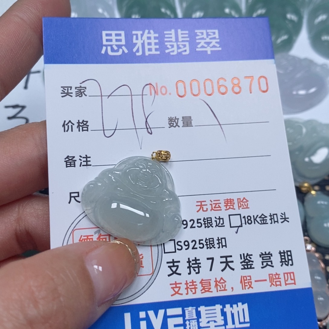 翡翠颈饰未镶嵌天然缅甸翡翠