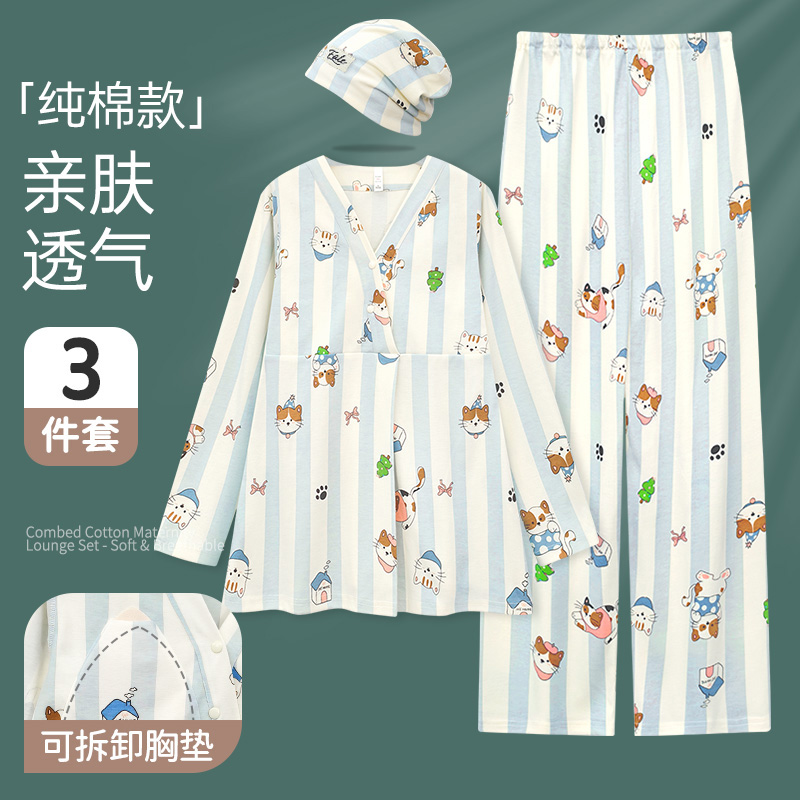 送月子帽带胸垫月子服纯棉100%全棉孕妇睡衣春秋冬季11-12月产妇