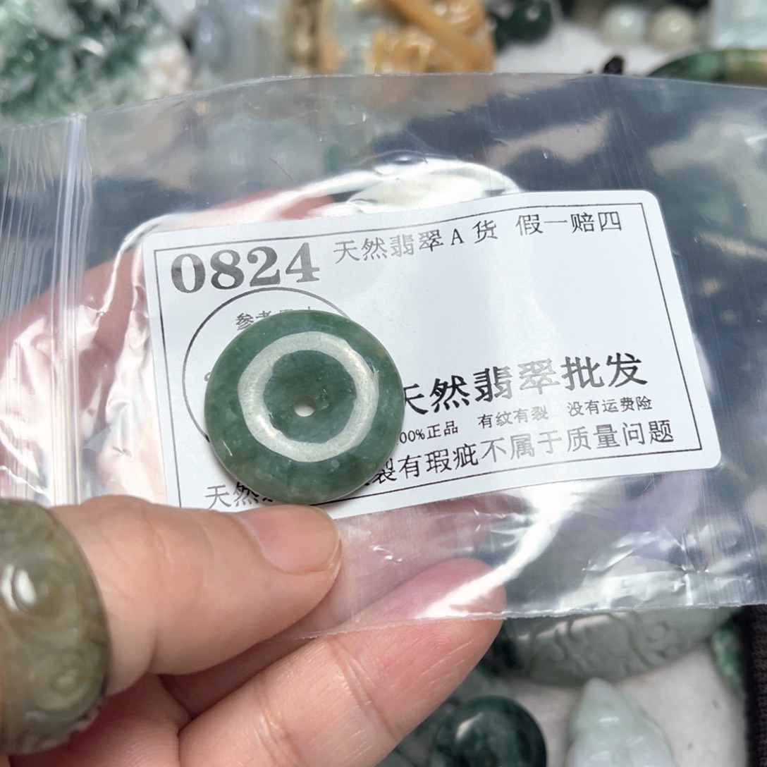 翡翠吊坠(不含链)未镶嵌日*0824