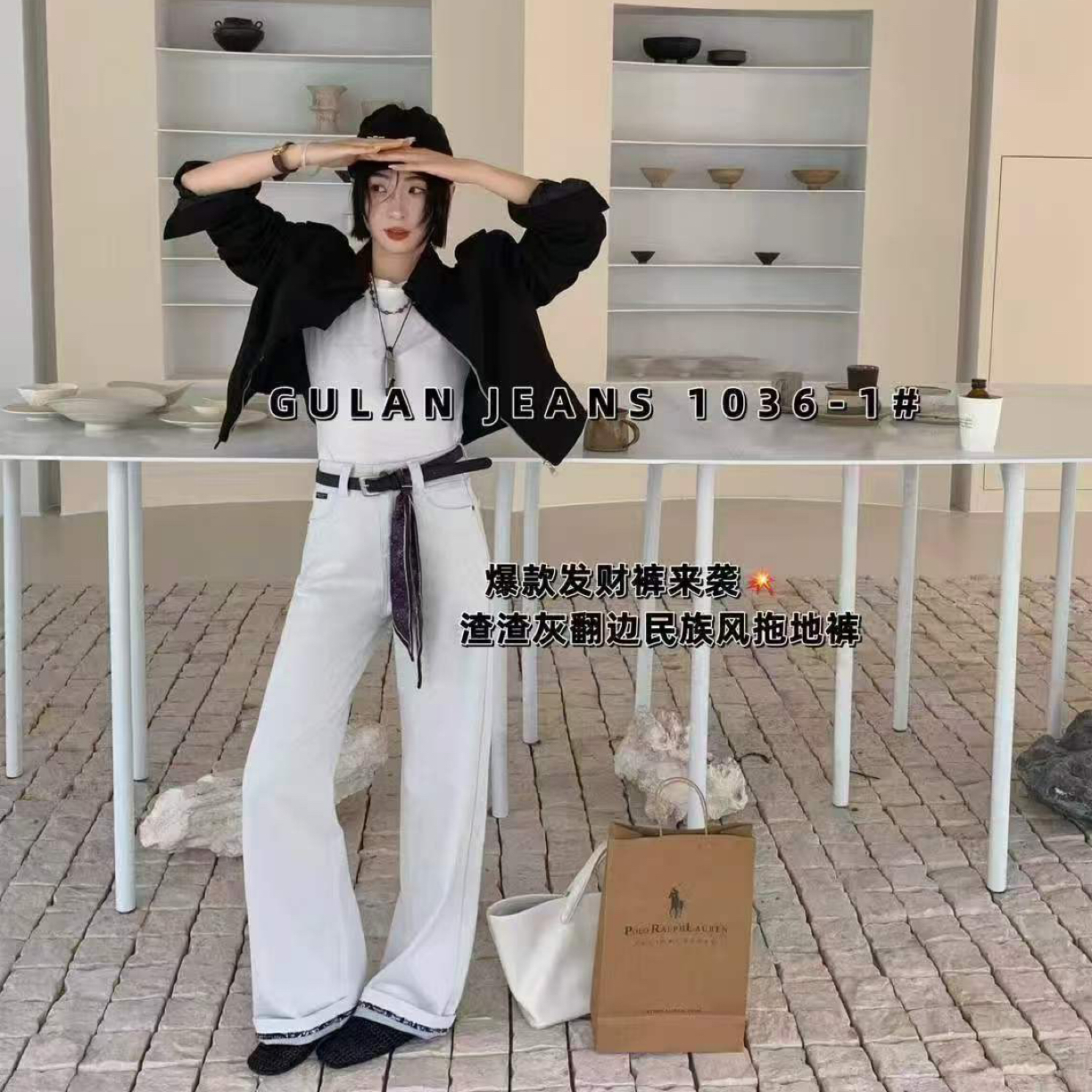 1036-1秋季窄版翻边民族风直筒拖地裤