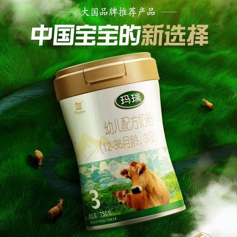 马瑞娟姗奶源750g婴幼儿配方奶粉321段父亲节儿童节整箱有礼品