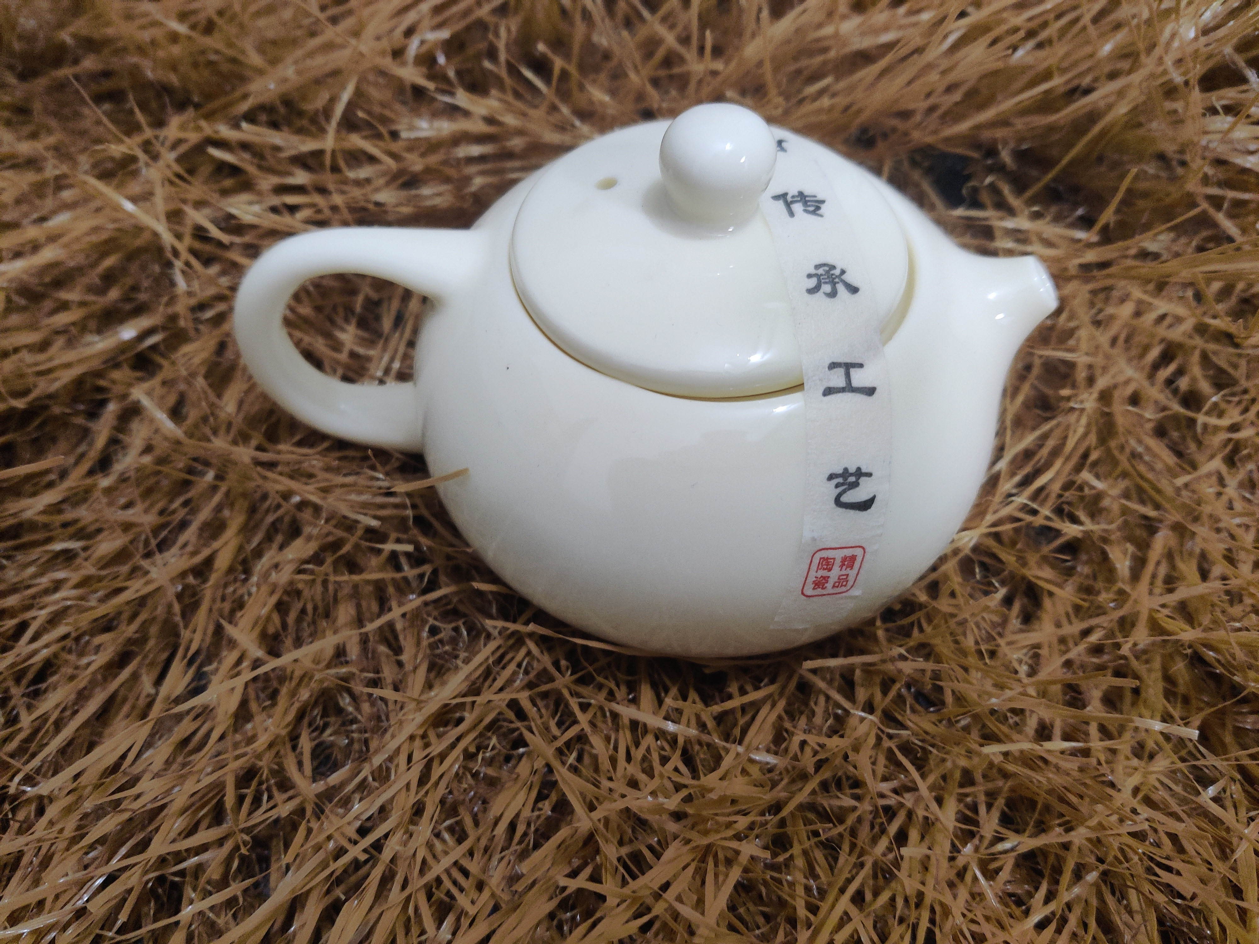 陶瓷茶具便携式功夫茶具旅行快客杯西施壶家用