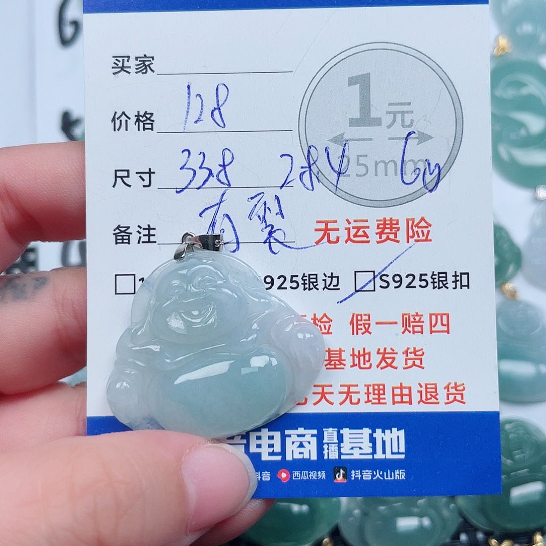 翡翠银S925镶嵌吊坠(不含链)