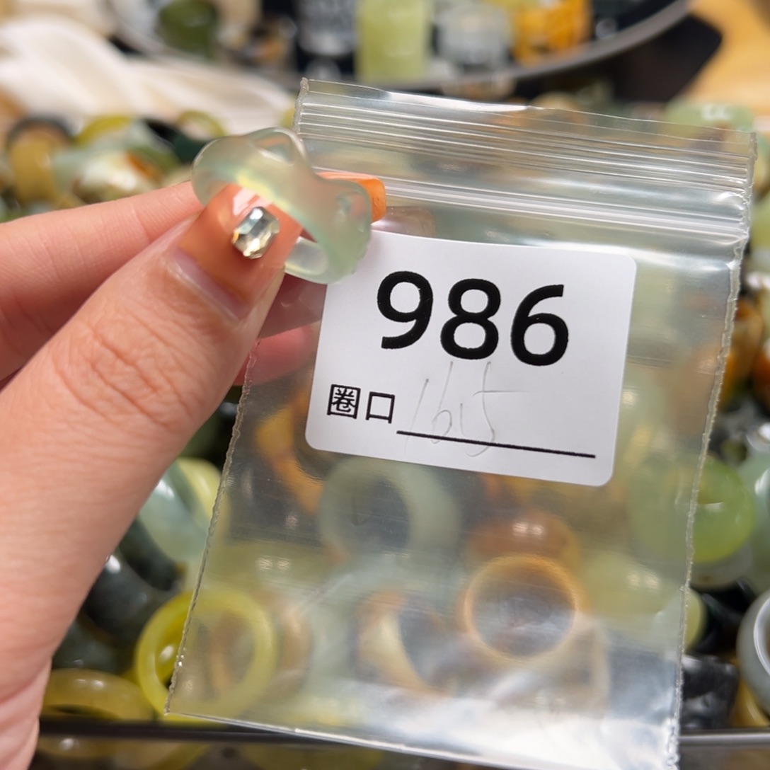 J***n蛇纹石玉未镶嵌戒指