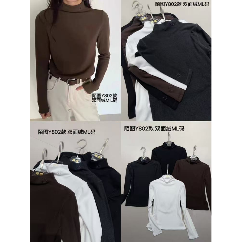 802陌图新款加厚笑脸打底衫