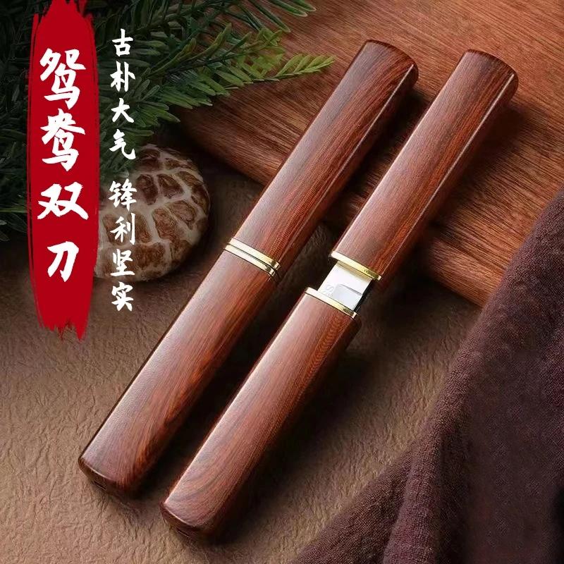 龙凤子母鸳鸯双刀家用多功能水果刀户外小刀锋利高硬度随身吃肉刀