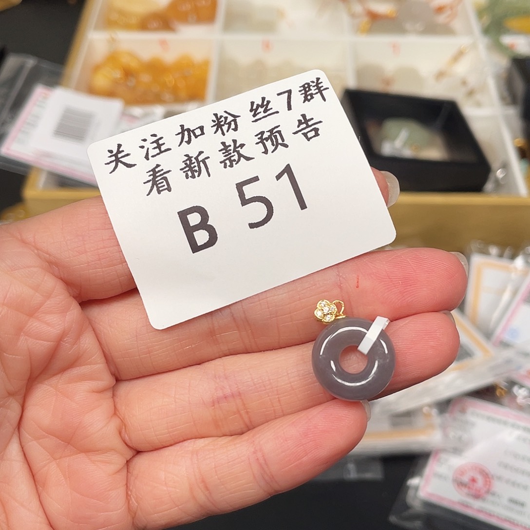 和田玉珠宝半成品未镶嵌B51