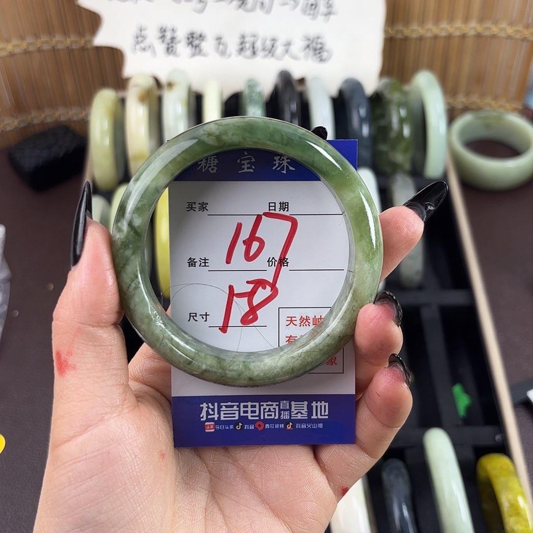 蛇纹石玉手镯未镶嵌诗**✨