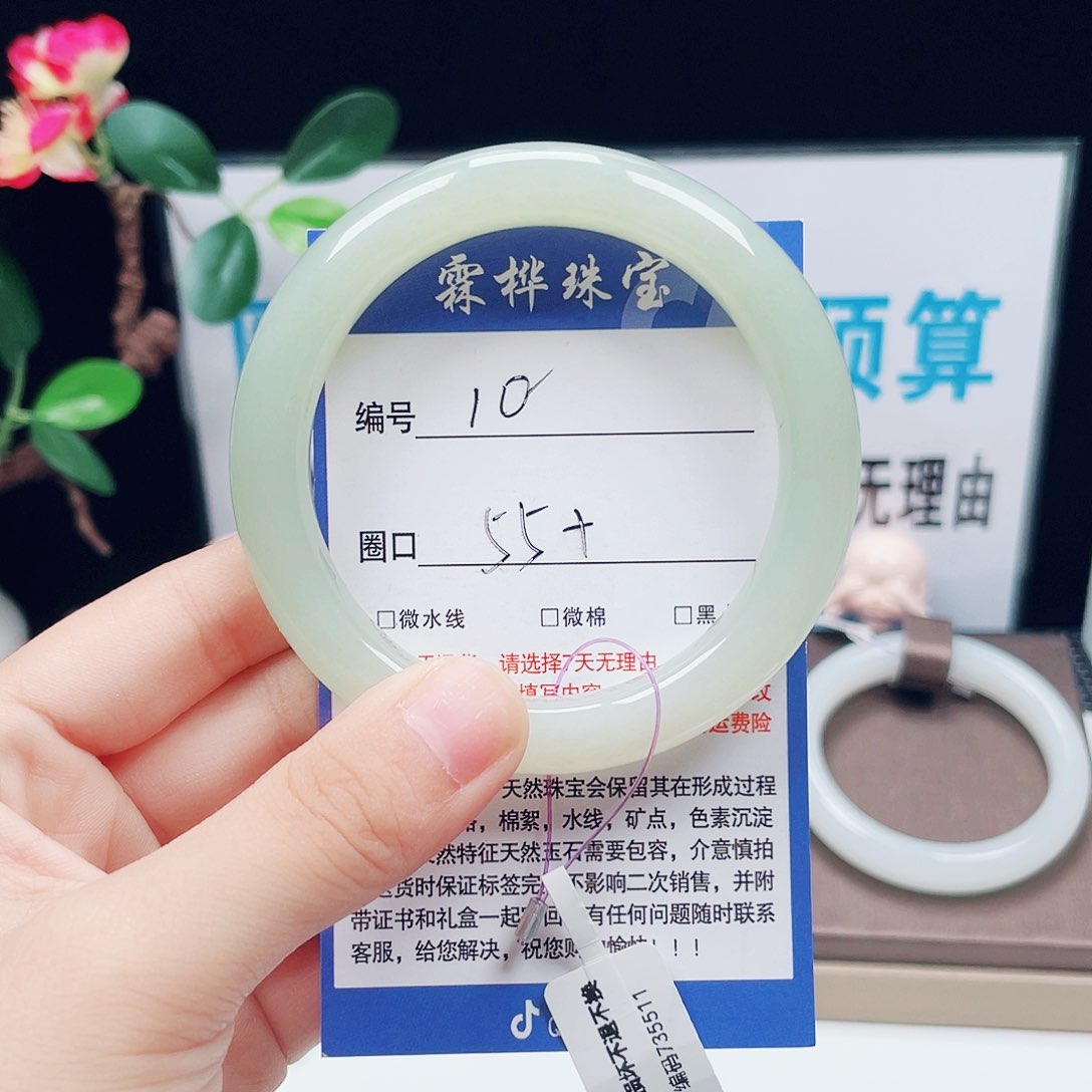 和田玉手镯未镶嵌