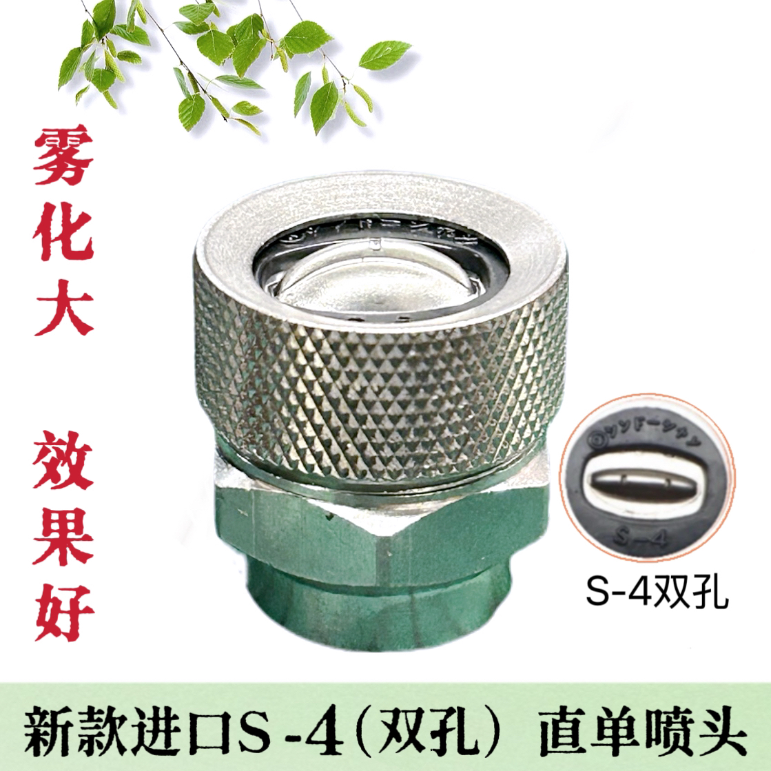 新款进口S5单喷打药机加厚扇形喷头农用雾化高压打药机省药喷头