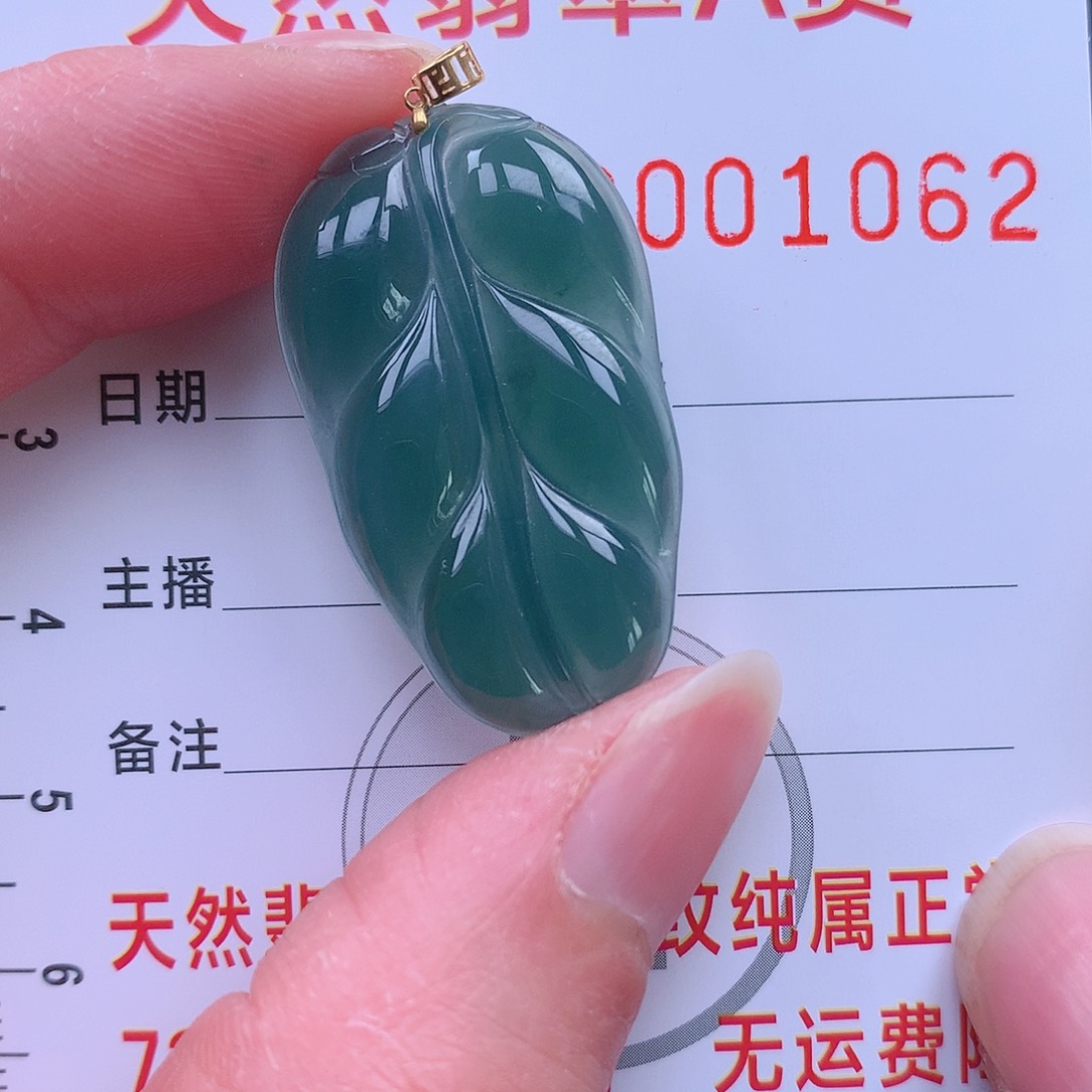 翡翠吊坠(不含链)18K金镶嵌吊坠