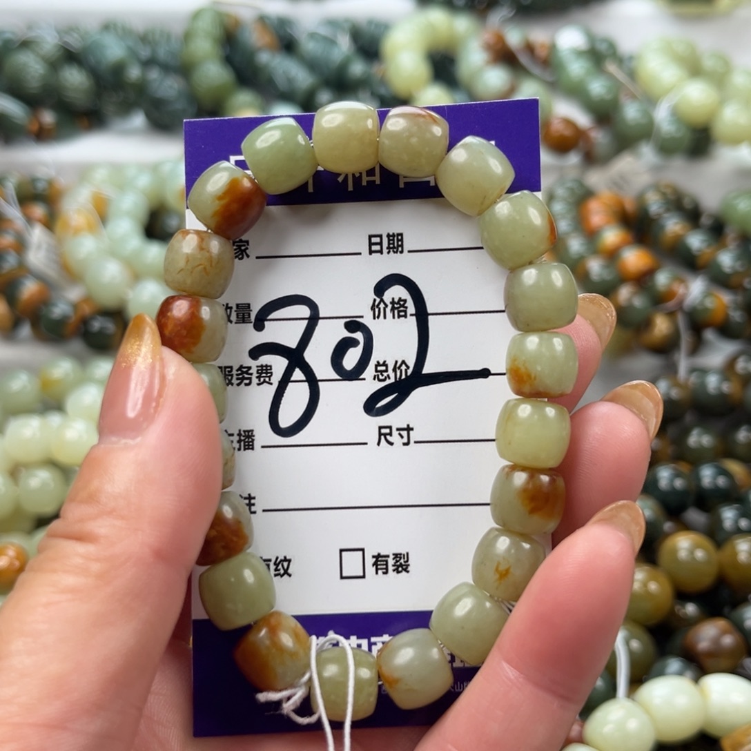 透闪石质玉未镶嵌手链有瑕