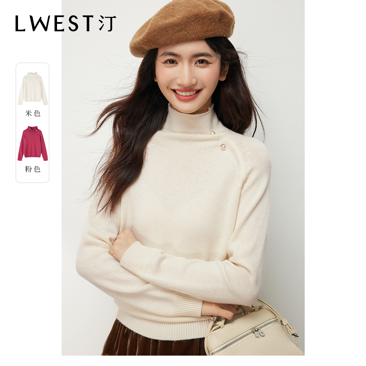 22017【丽公主专属】朗文斯汀简约通勤高领针织衫DTYZ4511D22017