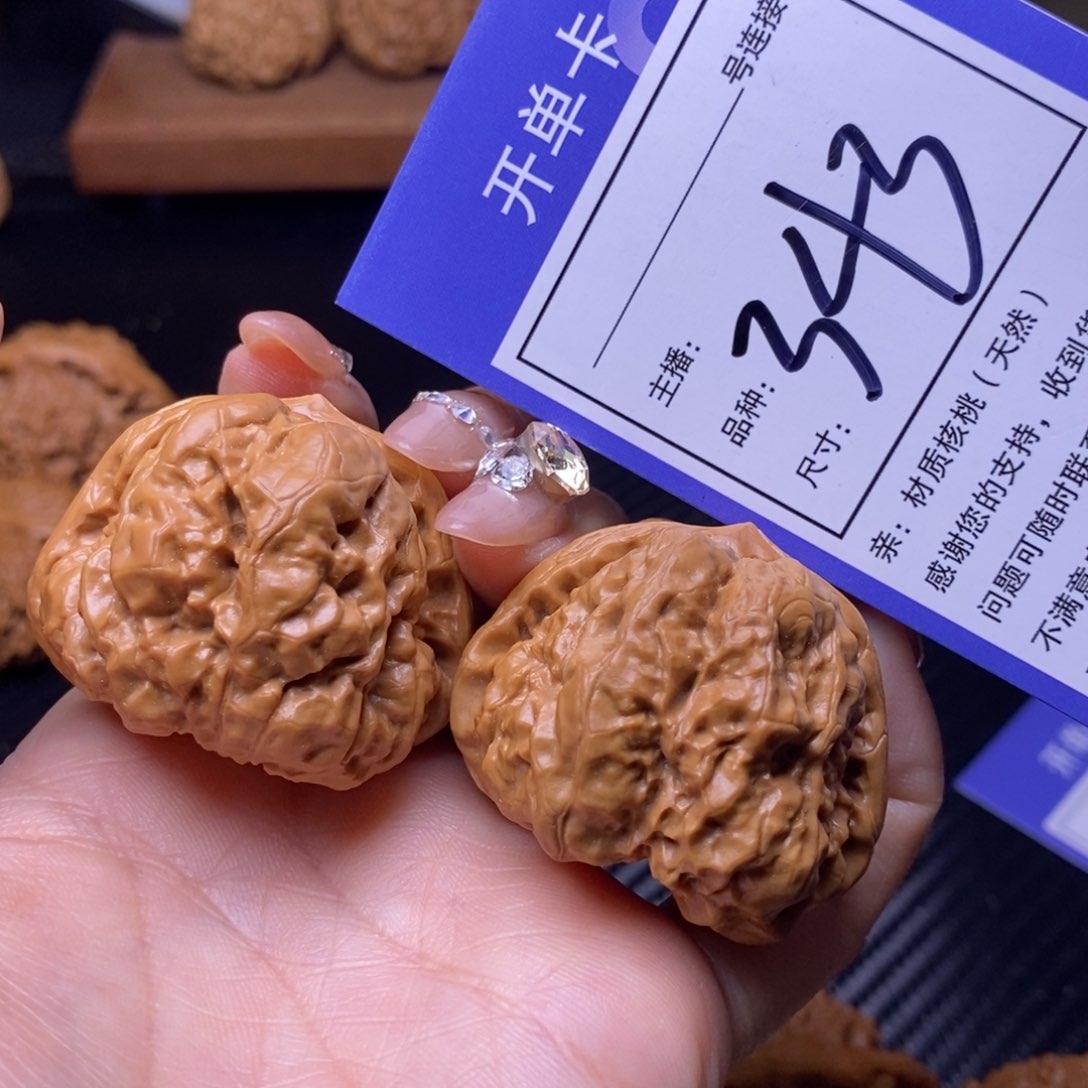 文玩核桃把件42蛤蟆343