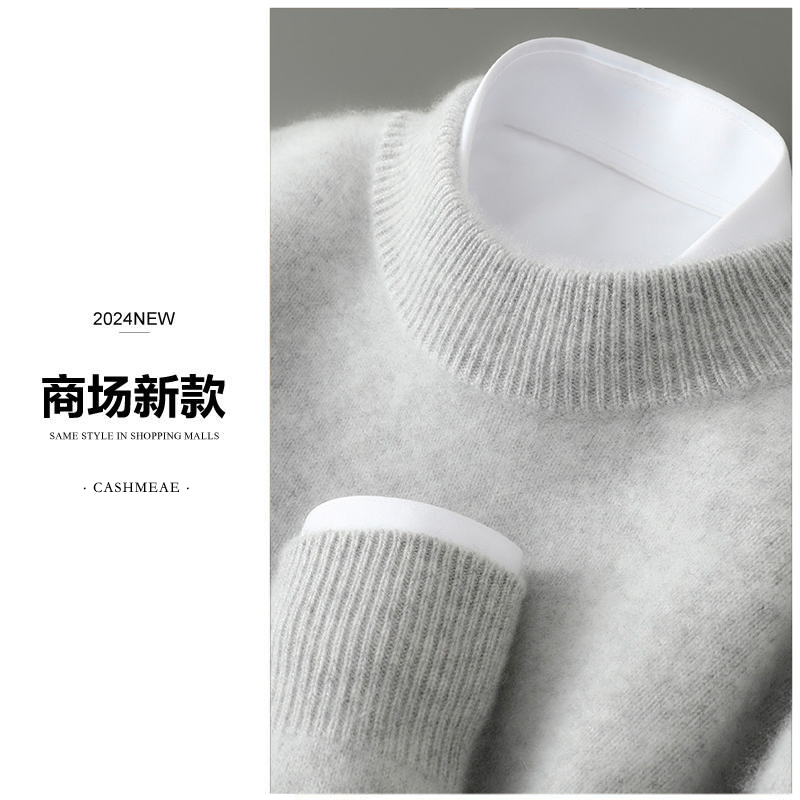 保暖 重磅加厚纯羊毛衫男士半高领商务休闲套头毛衣针织衫YB826