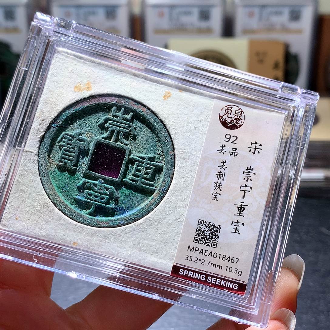 铜80 发财发财发财发财