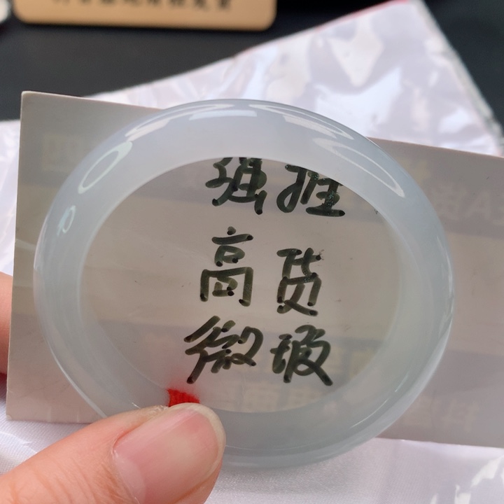 未镶嵌手镯翡翠贵妃52.5