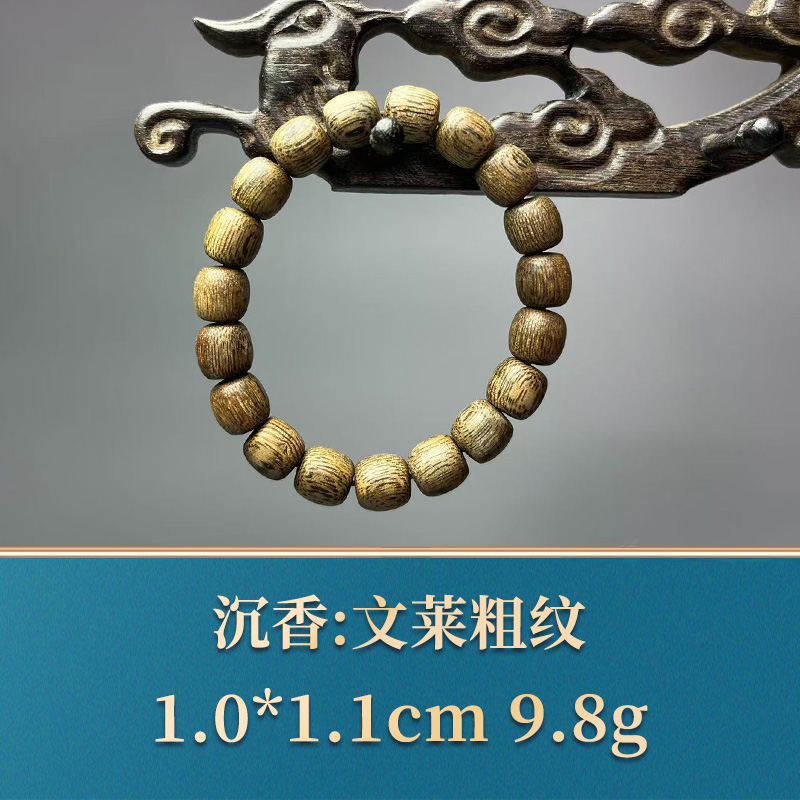 47286 文莱粗纹 沉香