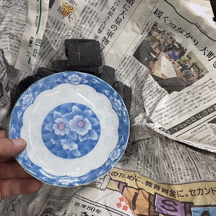 高***云摆件老讷精品盘子