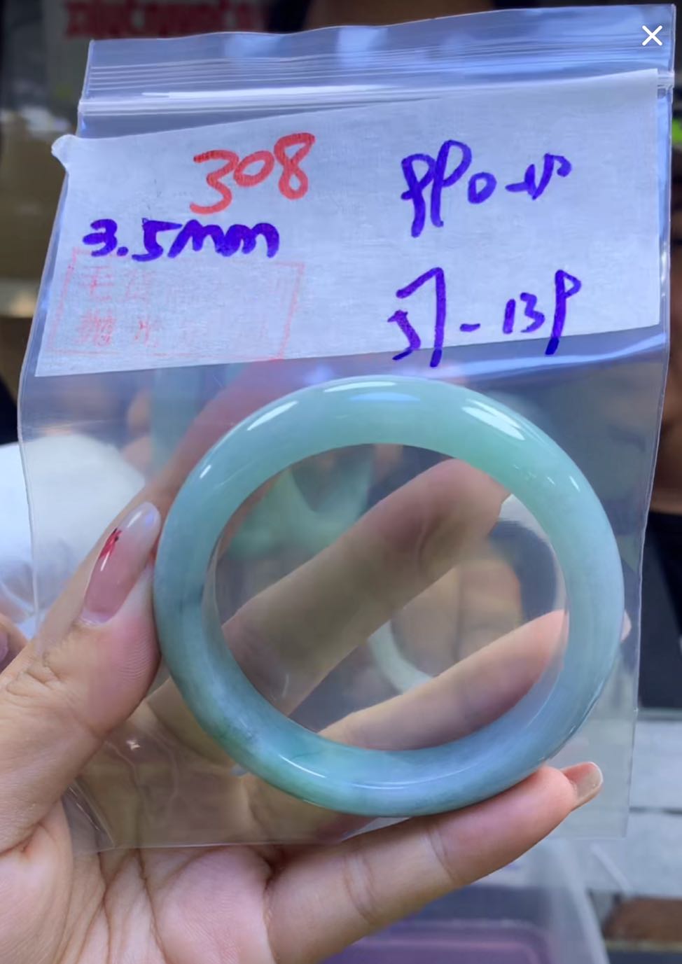 定制翡翠未镶嵌毛货308手镯57+990元+拍一发一