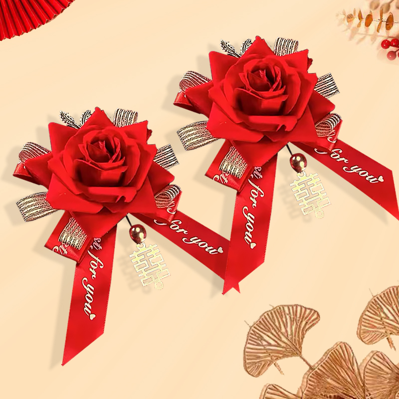 34*结婚胸花创意襟花全套伴郎伴娘新郎新娘父亲母亲