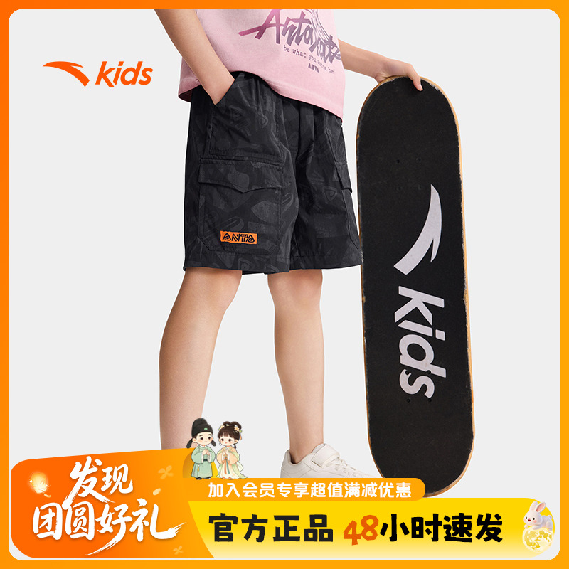 【狮子王】安踏儿童运动短裤夏季新款潮流男童百搭户外休闲五分裤