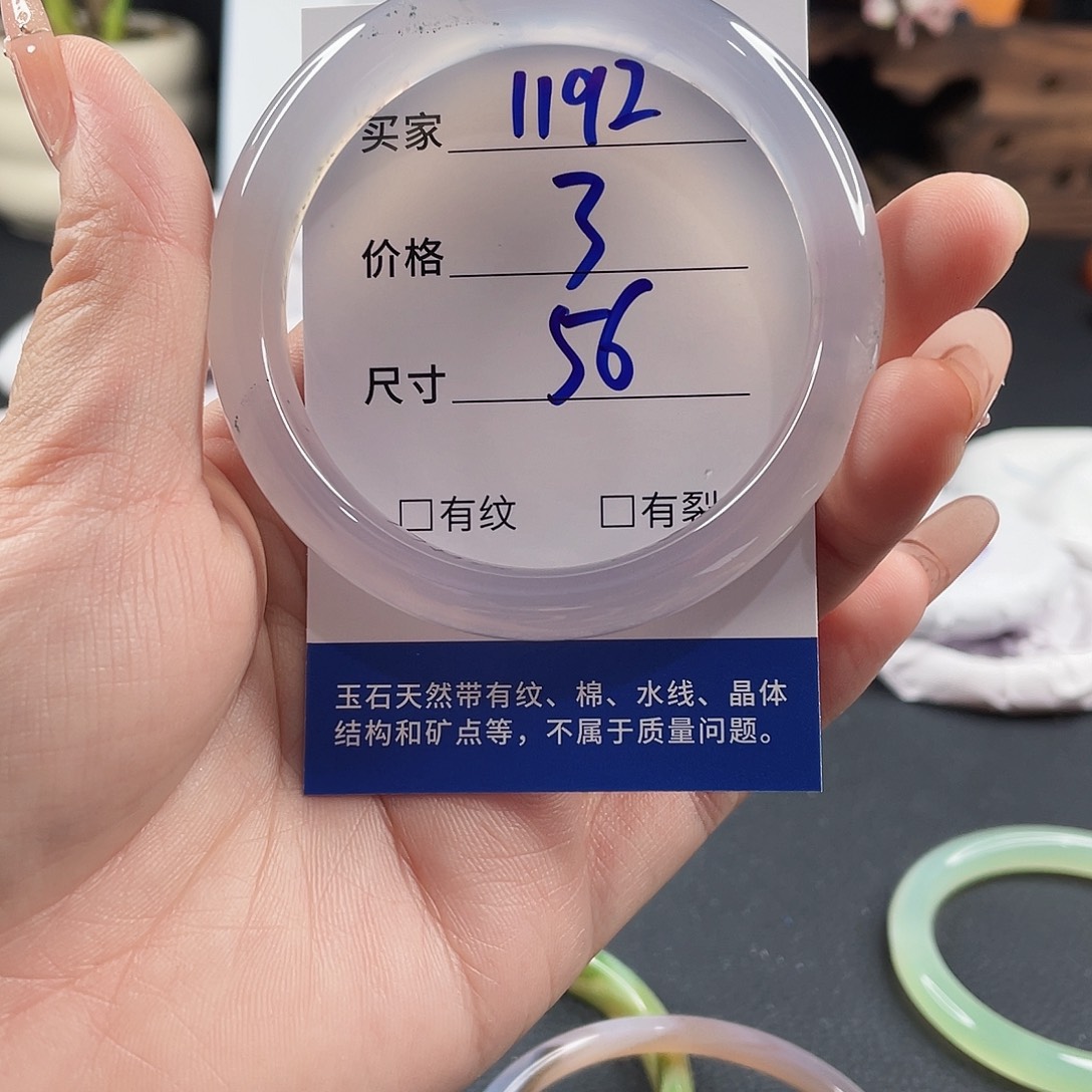 玛瑙/玉髓手镯未镶嵌