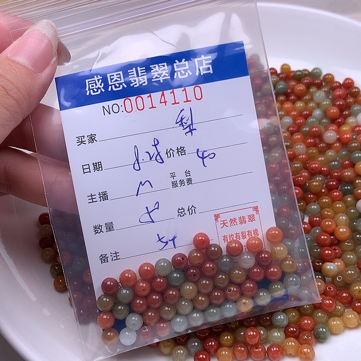 梨***剧未镶嵌手链翡翠翡翠