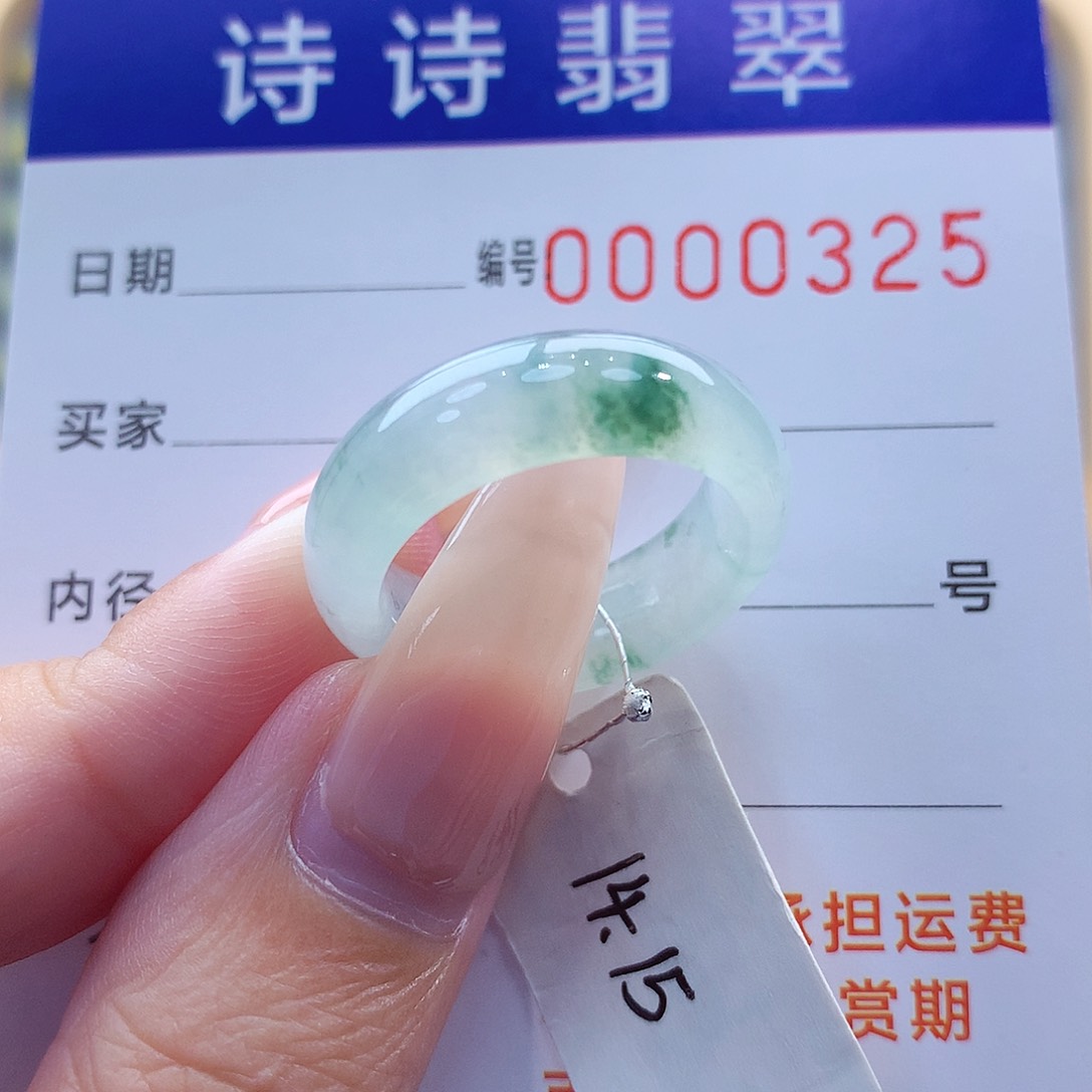 翡翠戒指未镶嵌小*缅甸A货