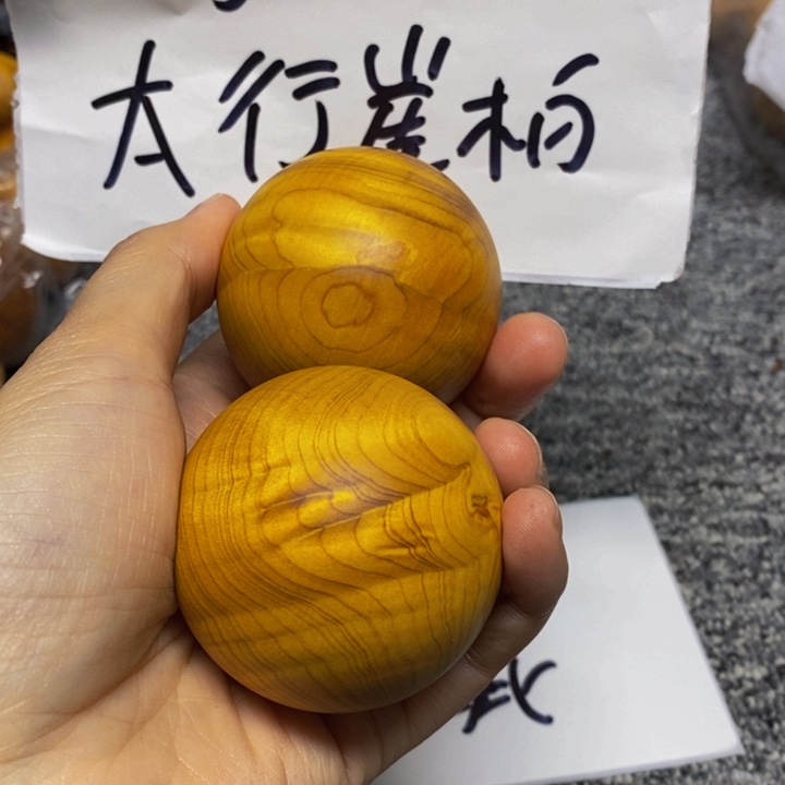 柏木（崖柏）崖柏12