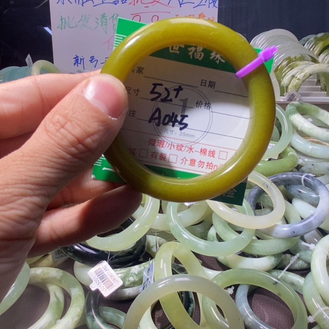 蛇纹石玉合金手镯