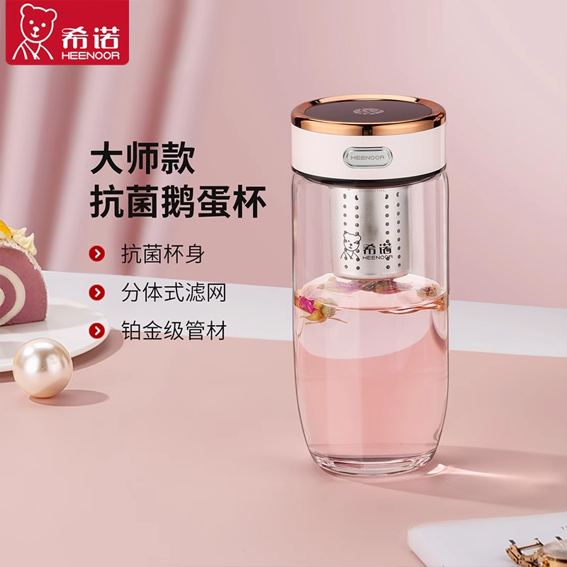 希诺单层抗菌玻璃杯女新款高颜值茶杯高档鹅蛋杯便携家用喝水杯子