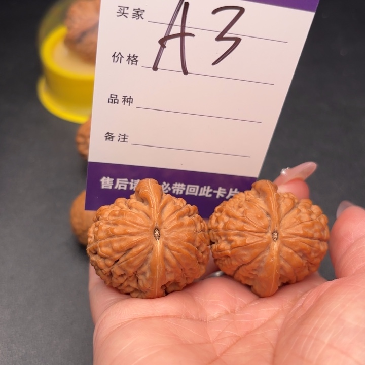 云***天把件桃核37莲花狮子头