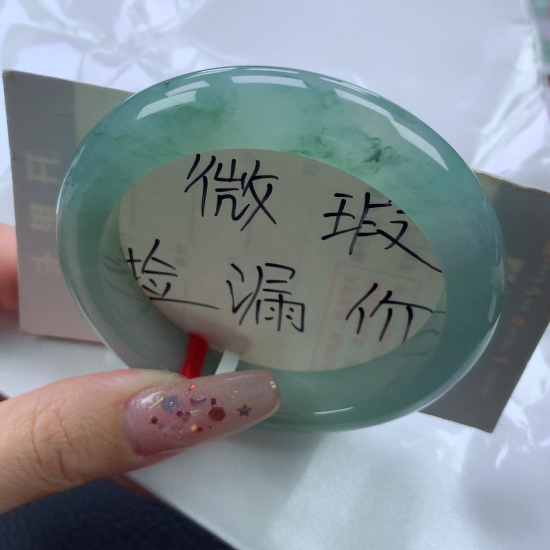 翡翠手镯未镶嵌54正圈