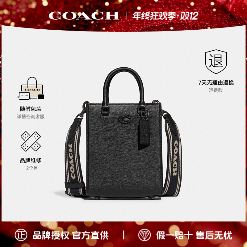   COACH蔻驰男士单肩手提包CJ795.BLK