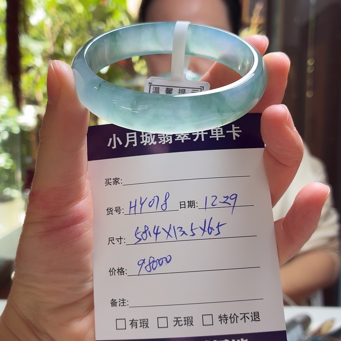 翡翠未镶嵌手镯天然翡翠手镯