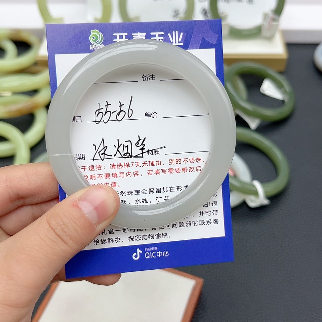 【闪购商品】和田玉手镯未镶嵌