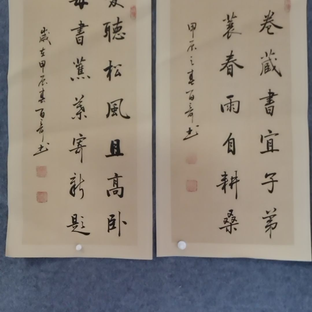 书法书法作品书法作