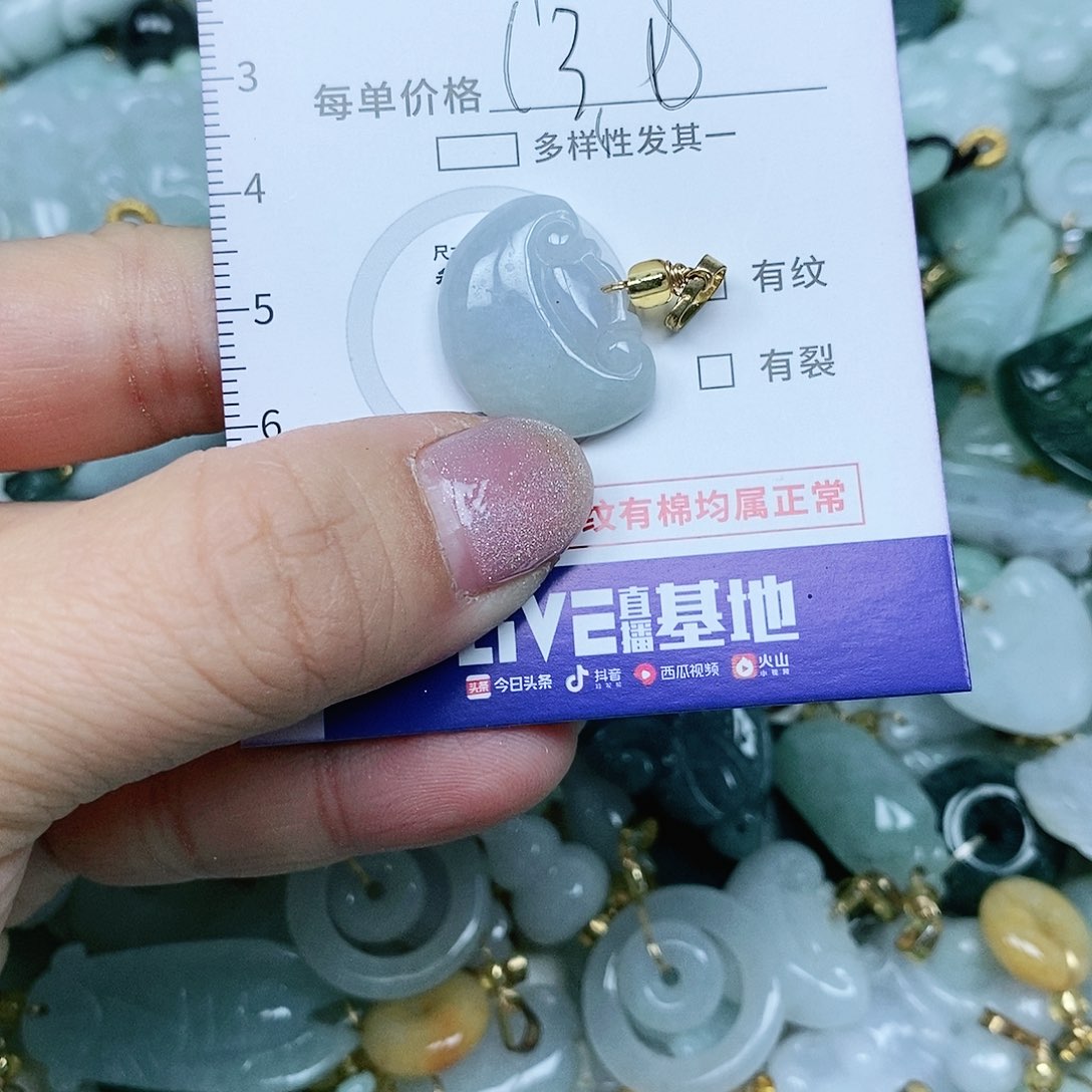 翡翠吊坠(不含链)未镶嵌