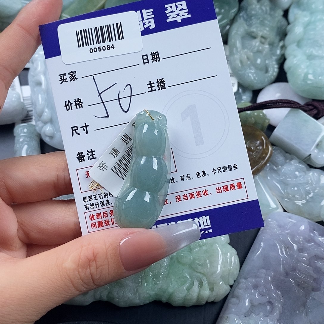 颈饰未镶嵌翡翠005084