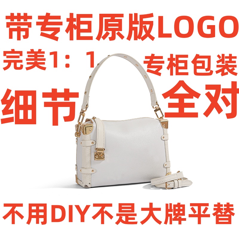 A104白三彩古爱凌大号23.5cm【到货带专柜原标】【带专柜包装】斜挎包