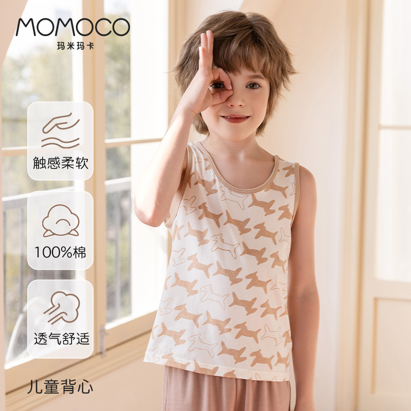 MOMOCO夏凉新款男童无袖背心两件套舒适透气