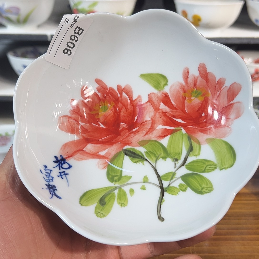 陶瓷景德镇高温釉下陶瓷6.5寸盘