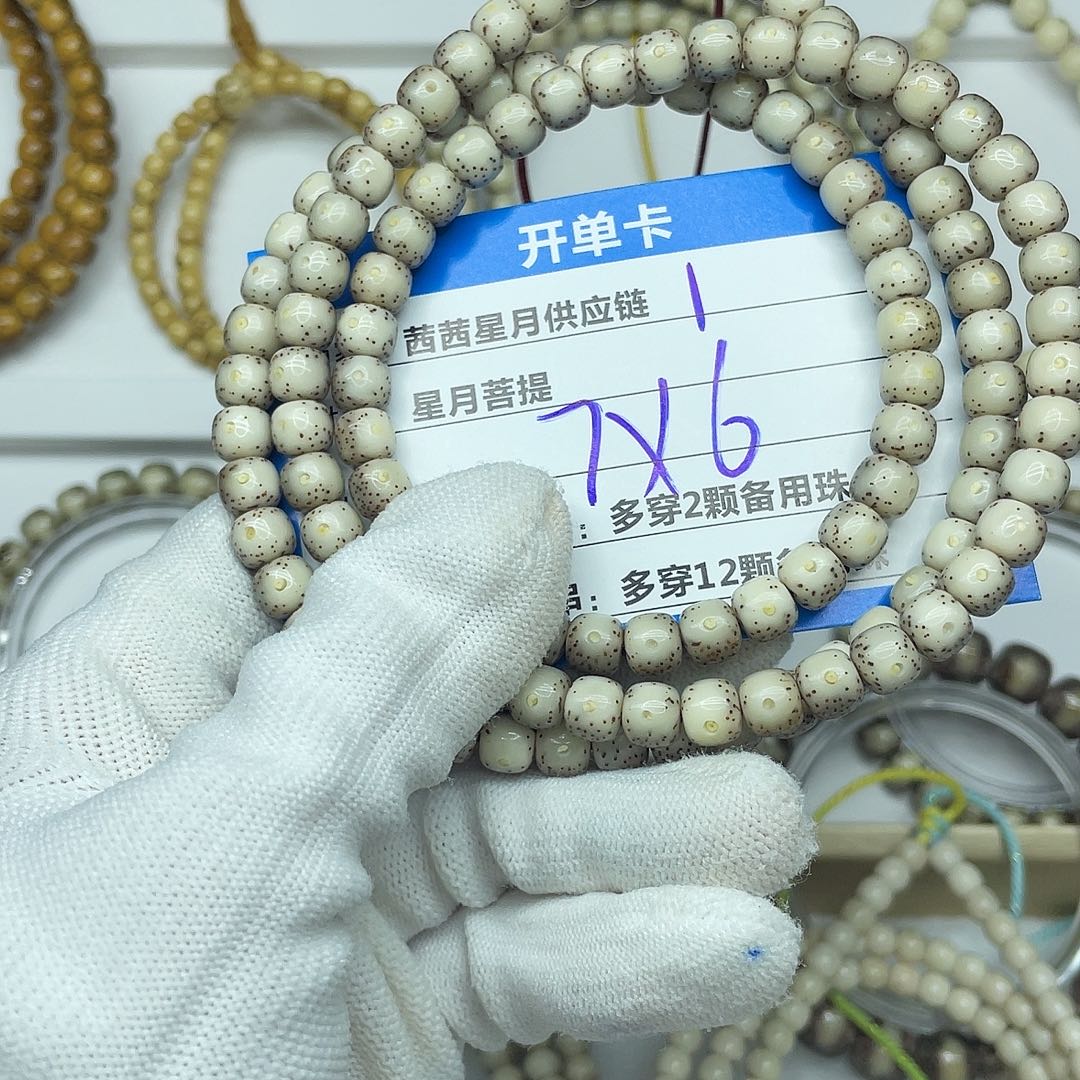 慕***门星月菩提吊坠1。       