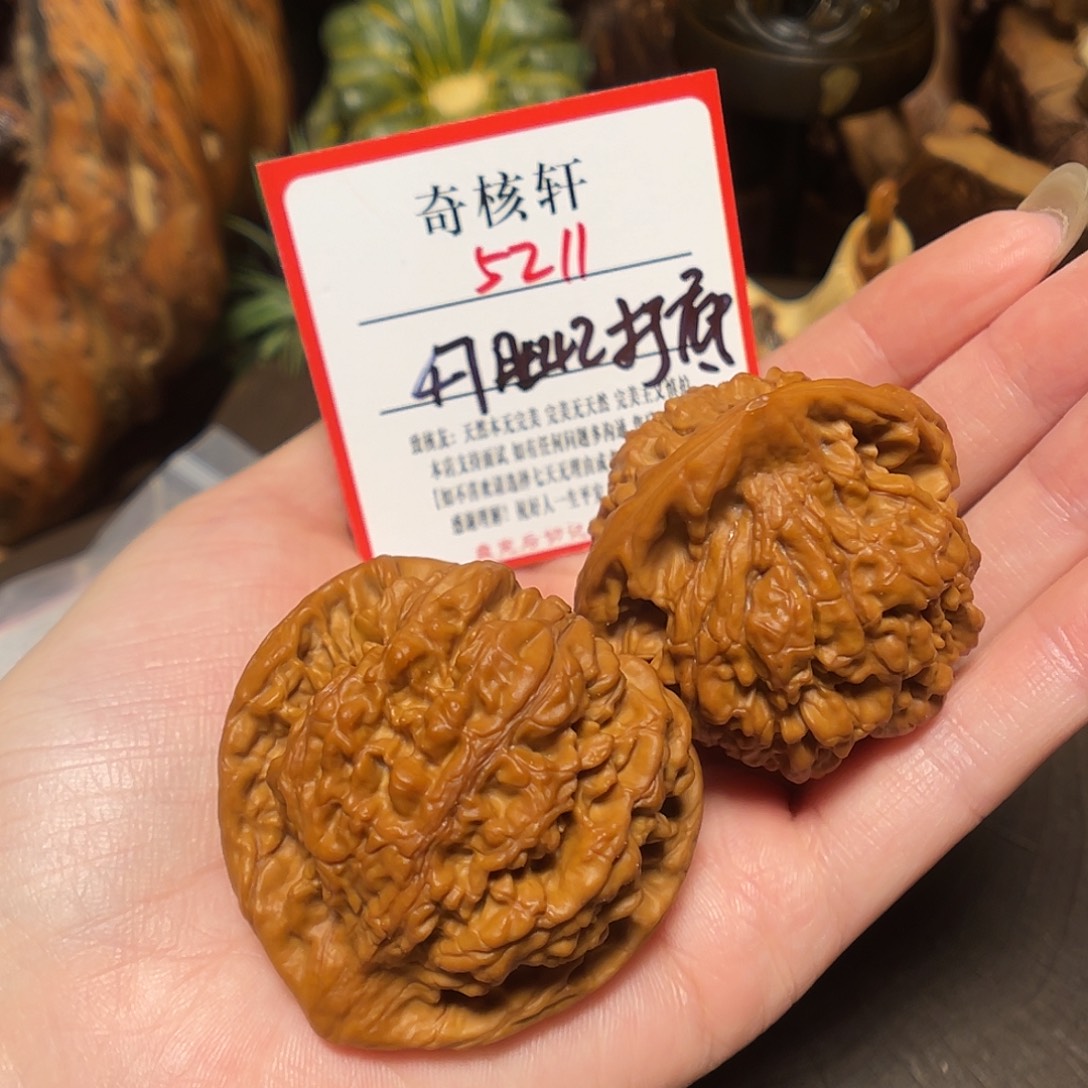 吊坠文玩核桃福利