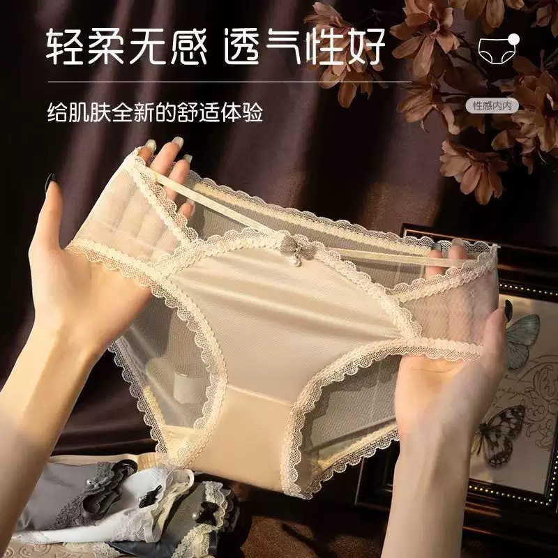 【1370】高端轻奢性感镂空法式蕾丝女士内裤光感缎面透气网纱内裤