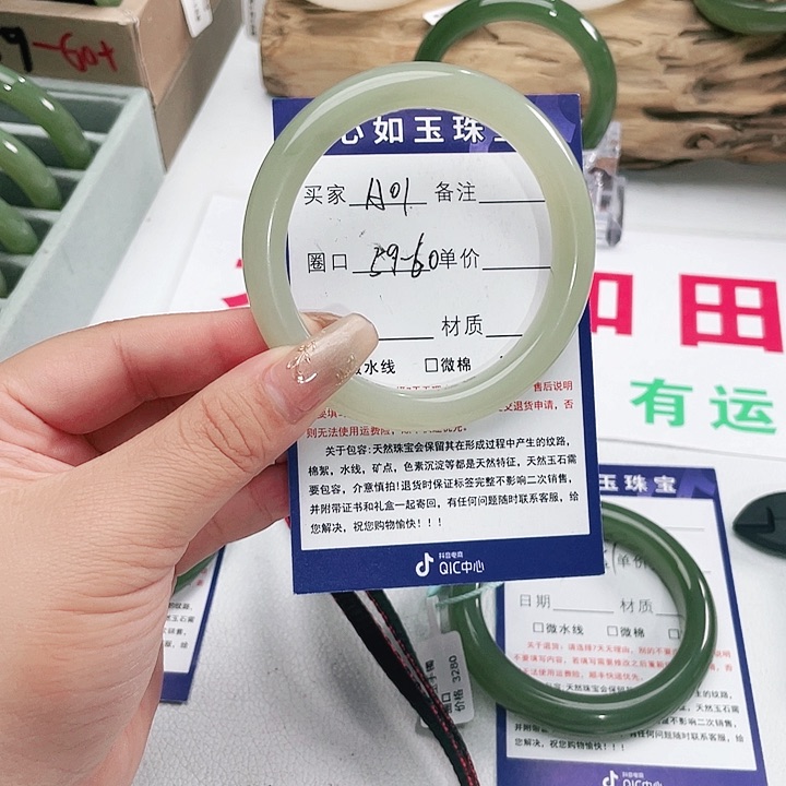 和田玉手镯未镶嵌胡*九