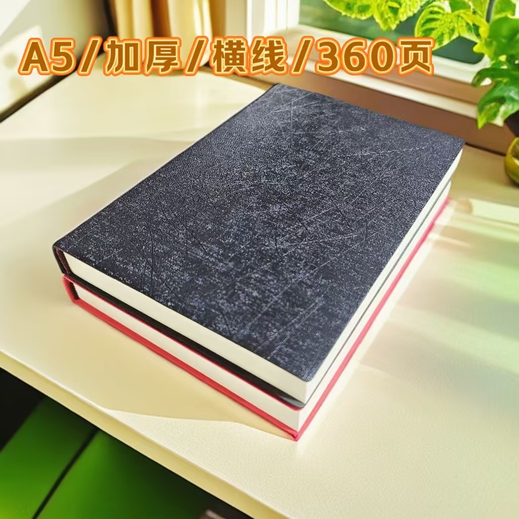 a5闪电纹笔记本本子学生考试刷题日记本皮质办公商务记事本【T7】